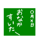 黒板〜学生用〜（個別スタンプ：33）