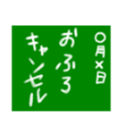 黒板〜学生用〜（個別スタンプ：34）