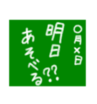 黒板〜学生用〜（個別スタンプ：36）