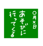 黒板〜学生用〜（個別スタンプ：37）
