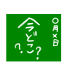 黒板〜学生用〜（個別スタンプ：38）