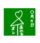 黒板〜学生用〜（個別スタンプ：39）