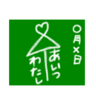 黒板〜学生用〜（個別スタンプ：40）