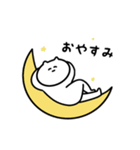 なかなか使えるぬこリおん（個別スタンプ：2）