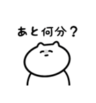 なかなか使えるぬこリおん（個別スタンプ：8）