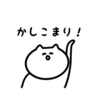 なかなか使えるぬこリおん（個別スタンプ：9）
