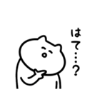 なかなか使えるぬこリおん（個別スタンプ：12）