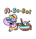 きょうりゅうポケットの夏（個別スタンプ：13）