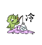 きょうりゅうポケットの夏（個別スタンプ：18）