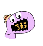 きょうりゅうポケットの夏（個別スタンプ：29）