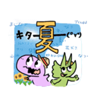 きょうりゅうポケットの夏（個別スタンプ：40）