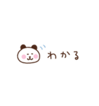 ぱんだの気持ちを伝える省スペース2（個別スタンプ：12）