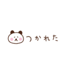ぱんだの気持ちを伝える省スペース2（個別スタンプ：16）