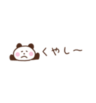 ぱんだの気持ちを伝える省スペース2（個別スタンプ：19）