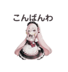 ほんわか和風メイド（個別スタンプ：4）