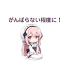 ほんわか和風メイド（個別スタンプ：11）