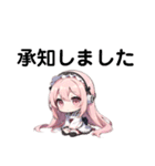 ほんわか和風メイド（個別スタンプ：15）