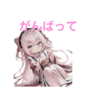 ほんわか和風メイド（個別スタンプ：16）