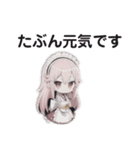 ほんわか和風メイド（個別スタンプ：17）