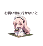 ほんわか和風メイド（個別スタンプ：21）
