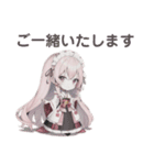 ほんわか和風メイド（個別スタンプ：22）