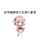 ほんわか和風メイド（個別スタンプ：34）