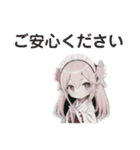 ほんわか和風メイド（個別スタンプ：35）