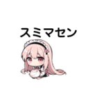 ほんわか和風メイド（個別スタンプ：39）