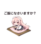 ほんわか和風メイド（個別スタンプ：40）