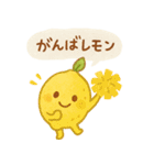 毎日使える♪たべものダジャレ（個別スタンプ：1）