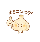 毎日使える♪たべものダジャレ（個別スタンプ：3）