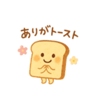毎日使える♪たべものダジャレ（個別スタンプ：4）