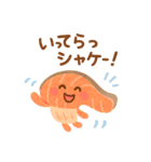 毎日使える♪たべものダジャレ（個別スタンプ：5）