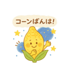 毎日使える♪たべものダジャレ（個別スタンプ：6）