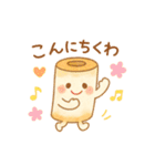 毎日使える♪たべものダジャレ（個別スタンプ：10）