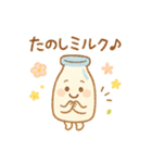 毎日使える♪たべものダジャレ（個別スタンプ：13）