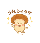 毎日使える♪たべものダジャレ（個別スタンプ：14）