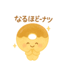 毎日使える♪たべものダジャレ（個別スタンプ：15）