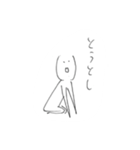 ハイテンションな人間（個別スタンプ：1）