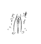 ハイテンションな人間（個別スタンプ：4）