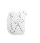 ハイテンションな人間（個別スタンプ：8）