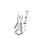 ハイテンションな人間（個別スタンプ：20）