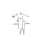 ハイテンションな人間（個別スタンプ：26）