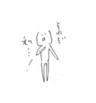 ハイテンションな人間（個別スタンプ：29）