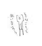 ハイテンションな人間（個別スタンプ：39）