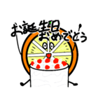「おれんじっち」スタンプ！（個別スタンプ：2）