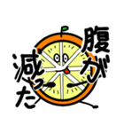 「おれんじっち」スタンプ！（個別スタンプ：8）