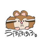 もちゃっぷ シマリス＆アンゴラウサギ（個別スタンプ：1）