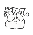 もちゃっぷ シマリス＆アンゴラウサギ（個別スタンプ：4）
