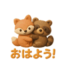 【日常会話】森の動物 クレイver（個別スタンプ：2）